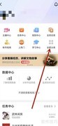 抖音免费开通企业号
