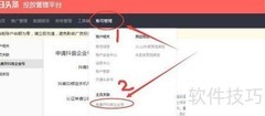 免费开通企业抖音号攻略