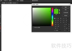 PS绘制即时通讯图标教程