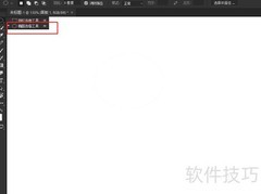 PS绘制即时通讯图标教程