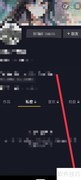 抖音免费开通企业号攻略
