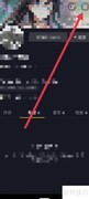 抖音免费开通企业号攻略