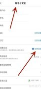WPS免费创建企业指南