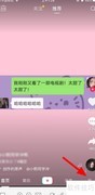 抖音免费开通企业号指南