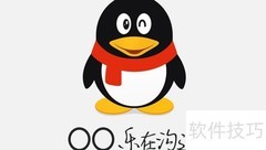 公司内部通讯软件推荐