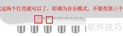 魅声T8声卡调音快速指南