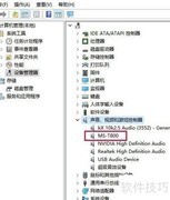魅声T8声卡调音快速指南