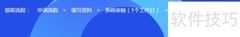 免费申请企业QQ