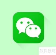 公司内部通讯软件推荐