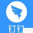 公司内部通讯软件推荐