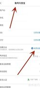 WPS免费创建企业指南