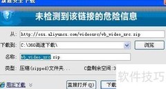VB实现即时通讯技巧