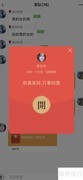 即时通讯系统推荐