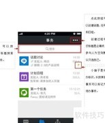 信鸽EIM使用教程