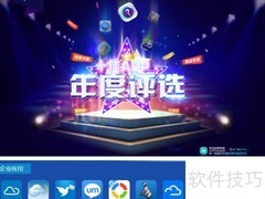 信鸽免费吗？真相揭秘
