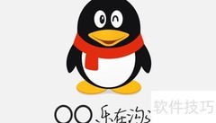 企业即时通讯软件推荐