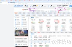 即时通讯实现方法解析