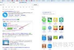 即时通讯实现方法解析