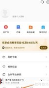 中信书院：连接业务与财务查看指南