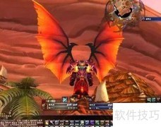 术士T6翅膀触发方法