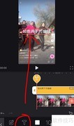 抖音Supreme制作全攻略