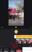 抖音Supreme制作全攻略