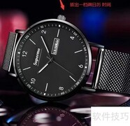 Supreme手表调时间方法