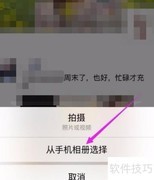 Supreme视频制作全攻略