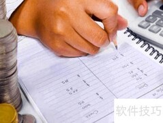 财务与业务融合新路径
