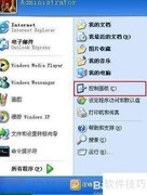 如何显示隐藏文件夹