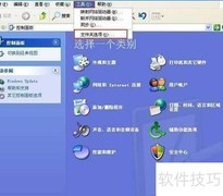 如何显示隐藏文件夹