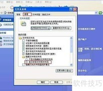 如何显示隐藏文件夹