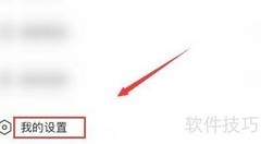 乖猪软件送礼不显示方法