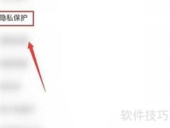 乖猪软件送礼不显示方法