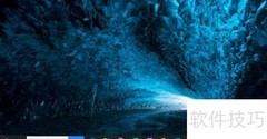 Win10启动User Manager服务方法