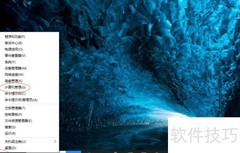 Win10启动User Manager服务方法