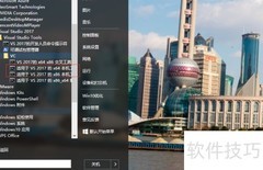 VS2017编译Boost库指南