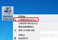 鼠标光标制作方法