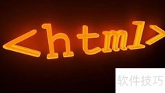 HTML设计图书添加页