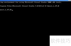 Boost C++库安装编译指南