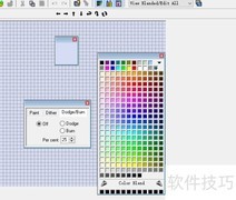 Microangelo Studio改图标背景色