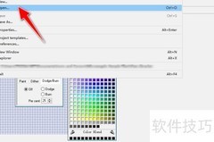 Microangelo Studio改图标背景色