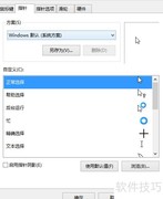 如何打开ani文件