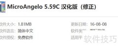 如何自定义电脑鼠标光标样式