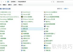 如何打开ani文件