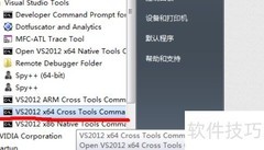 Win7下VS2012编译Boost 1.60
