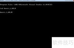 Win7下VS2012编译Boost 1.60