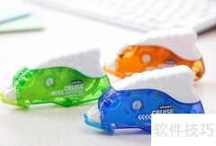 办公文具必备清单
