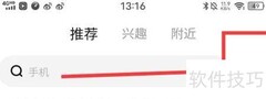 转转上有办公文具吗