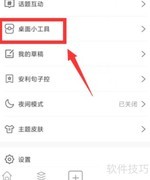 句子控添加标签方法